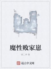 红楼之重生不重来