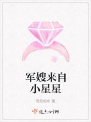 军嫂来了歌曲