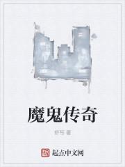 魔鬼转世电影百度百科
