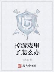 游戏掉线如何解决