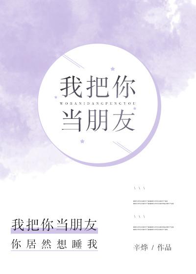 你要当狗的说说