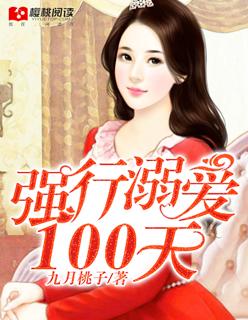 溺爱的启示100字