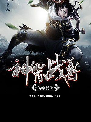 神霄殿是哪部?