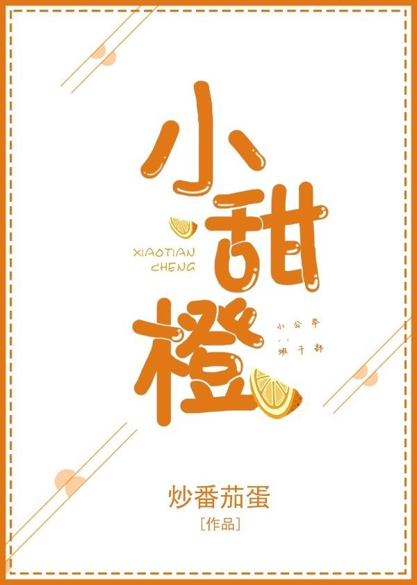 小甜橙猫咪饮水机设置