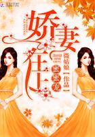 重生蜜宠娇妻有点凶