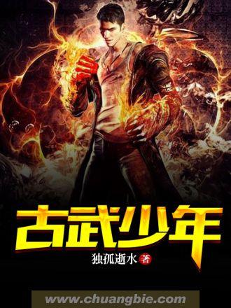 古武+1.5