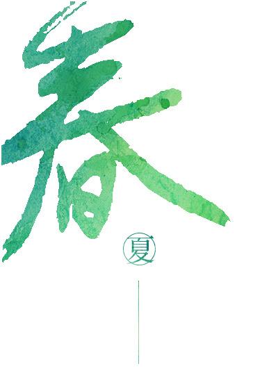 五毛钱关系格格党