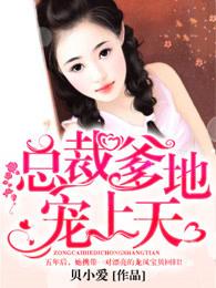 悠悠情不眠毛荣荣免费阅读