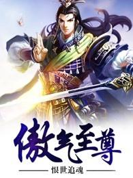 女总裁的全能高手电视剧