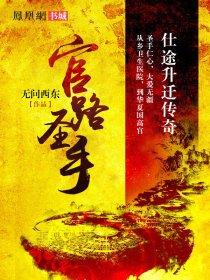 医流武神最新章节