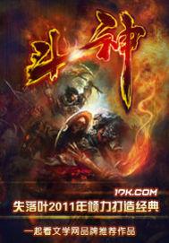 斗神无双西游内购破解版v2.1.2