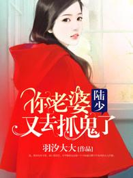 你老婆又想拍吻戏了