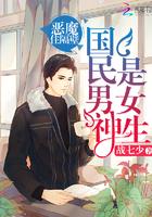 电竞大神暗恋我全文免费阅读