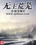 准流民及官兵