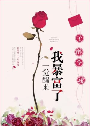 玄学大师是学霸无删减无防盗