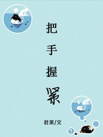 手握紧再松开有什么好处