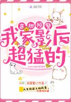 我家影后超甜的免费阅读全文