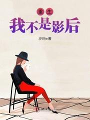 重生我不是药神的
