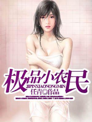 极品全能高手陈西