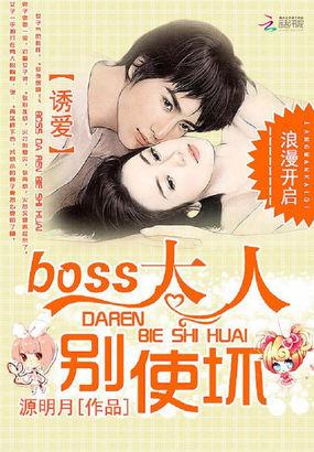 盛世婚约何少的神秘妻子
