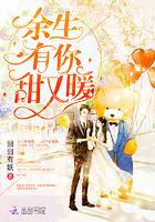 甜又暖漫画免费观看