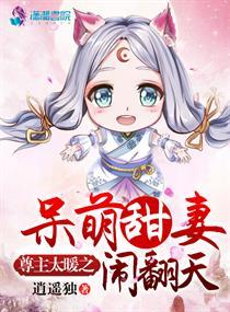 太撩人