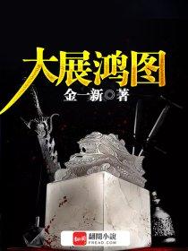 崛起大神外观