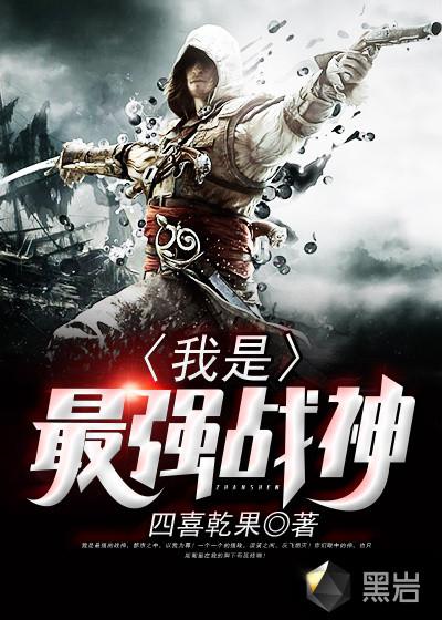 我是最强神宠
