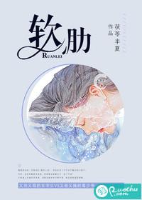 肋软骨炎能自愈吗