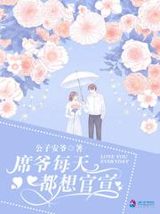 和秦苒齐名的四大马甲女主