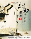 清平乐黄庭坚