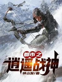 都市之逍遥战神免费阅读陈阳