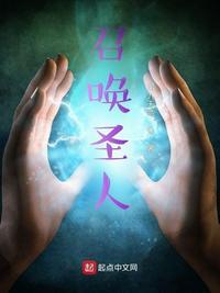 父皇假死我登基成帝开局召唤圣人