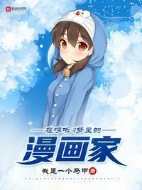 机器猫里的人物名字