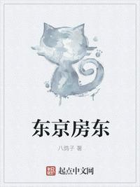 从收留落魄太太开始