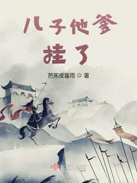 娘子娇软