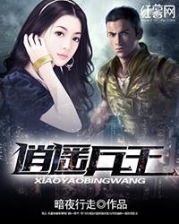 王者归来洛天永久免费
