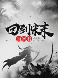 王者归来全篇