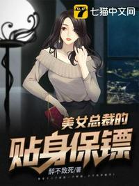美女空姐