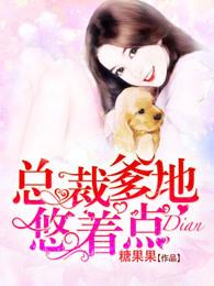 免费阅读简安安厉少霆