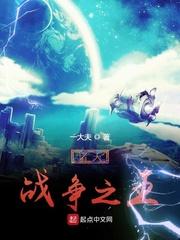 诸天战场