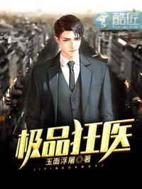林婉萧寒晔免费