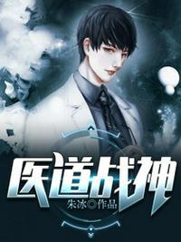 叶锋叶神医