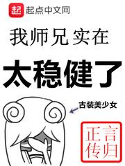 李长寿最终娶了谁