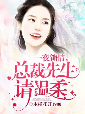 苏青关暮深最后大结局短剧