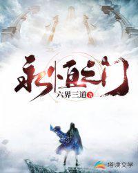 永恒之门赵云塔读