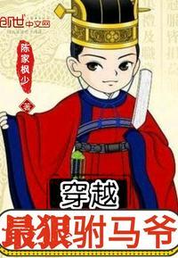 大唐逍遥驸马爷飞卢