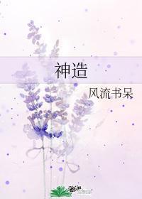 祁严赵又欢