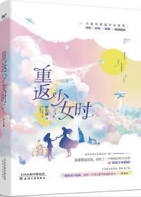秦可霍重楼短篇免费阅读