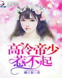 唐晩晩靳墨言
